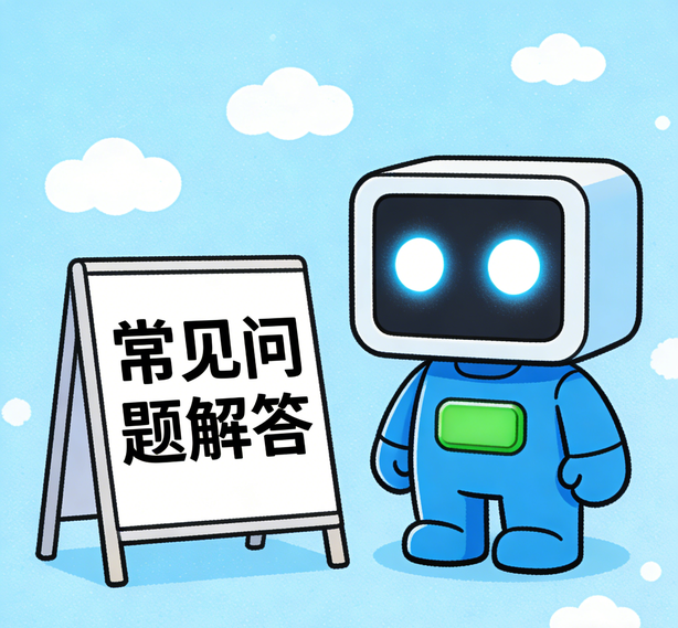 海口万向常见问题
